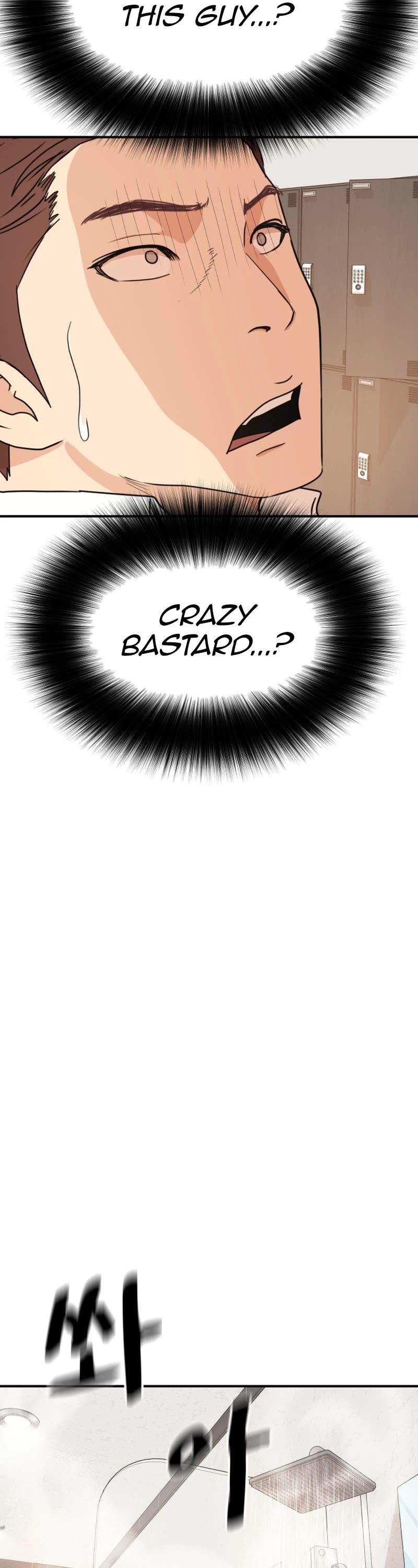 Guard pass chapter 133 page 16