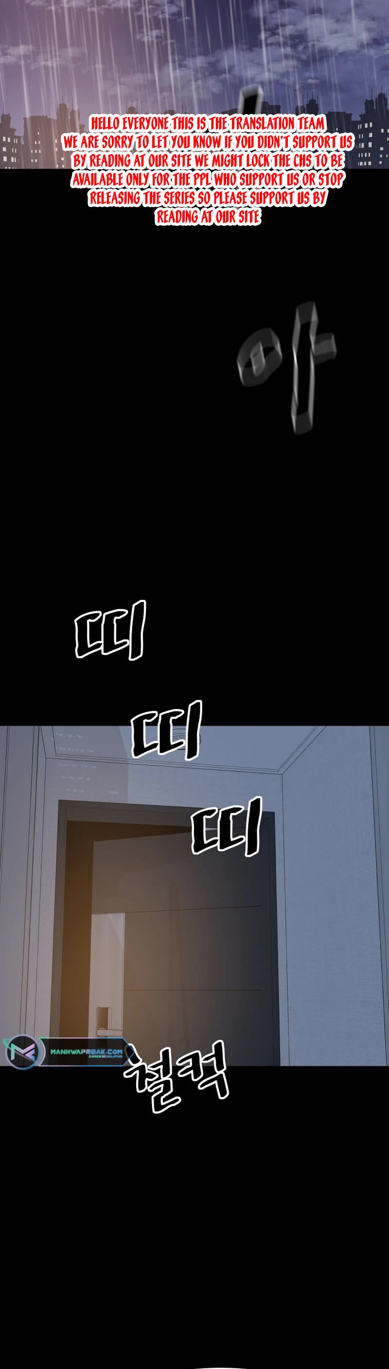 Guard pass chapter 134 page 15