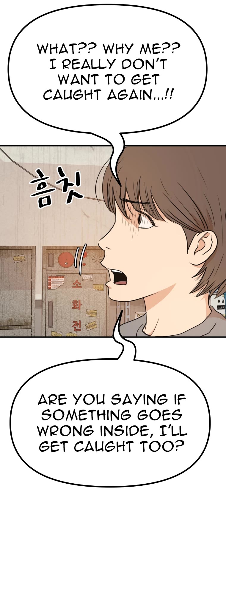 Guard pass chapter 136 page 41