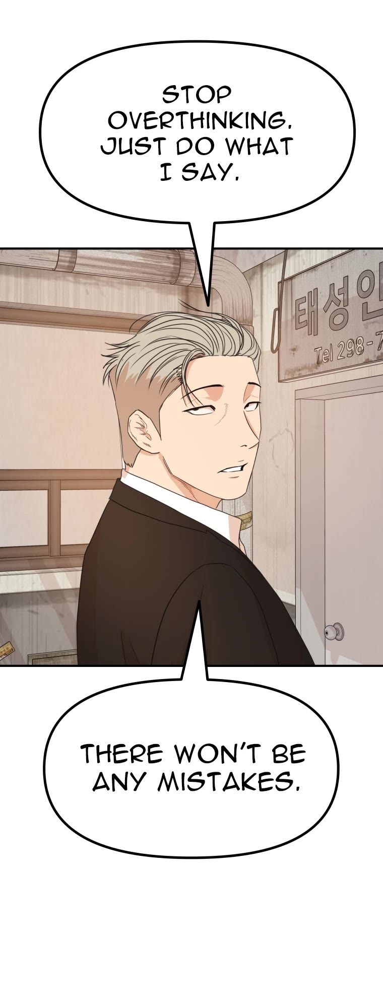 Guard pass chapter 136 page 42