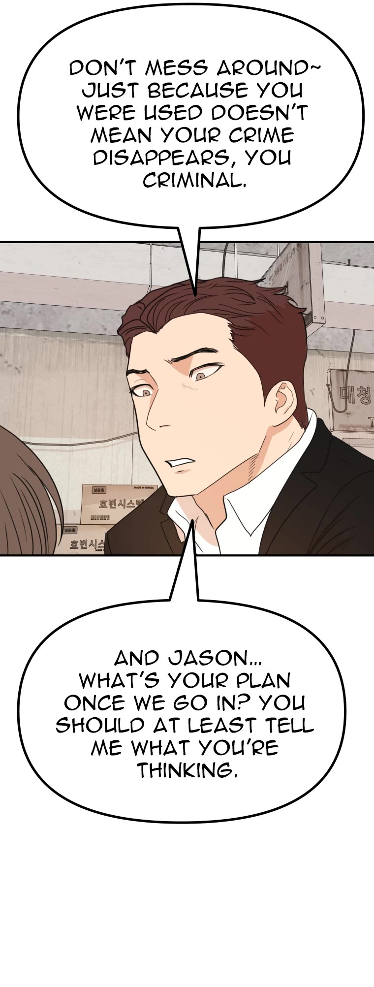 Guard pass chapter 136 page 44