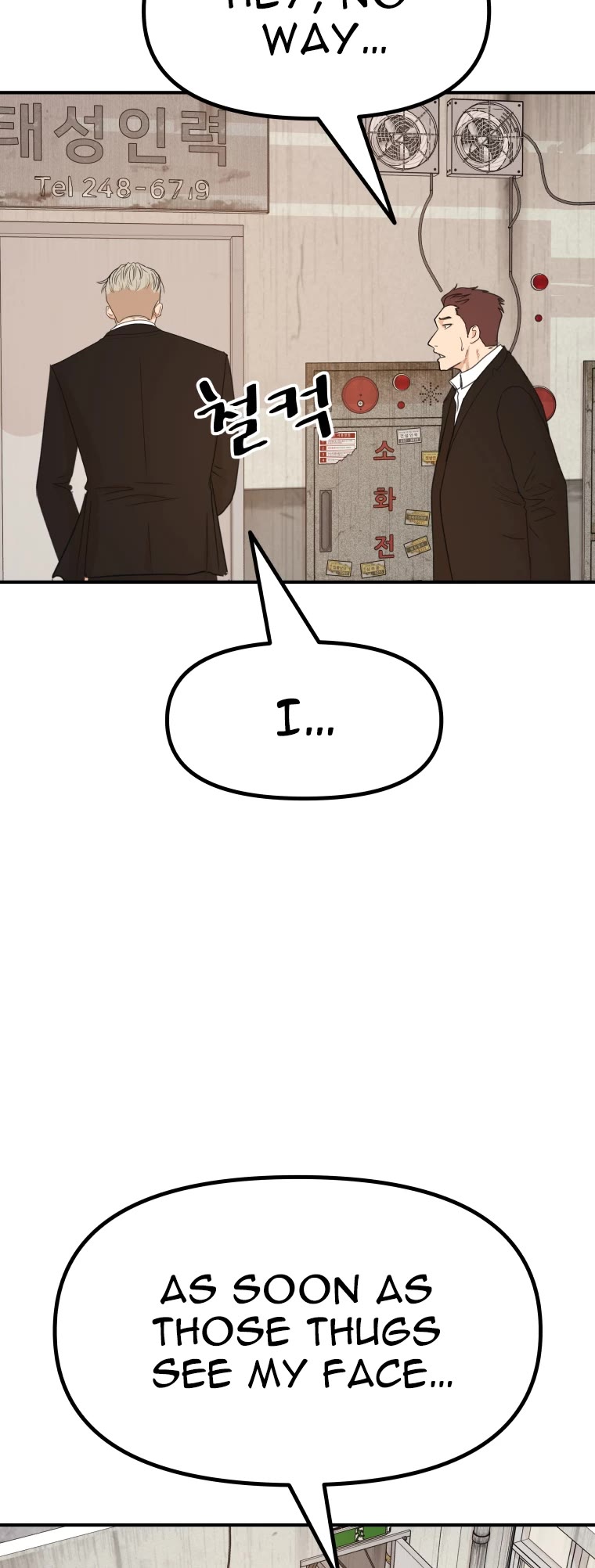 Guard pass chapter 136 page 47