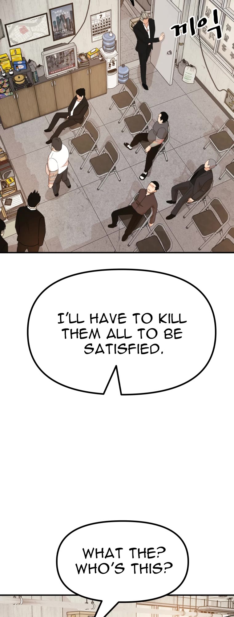 Guard pass chapter 136 page 48