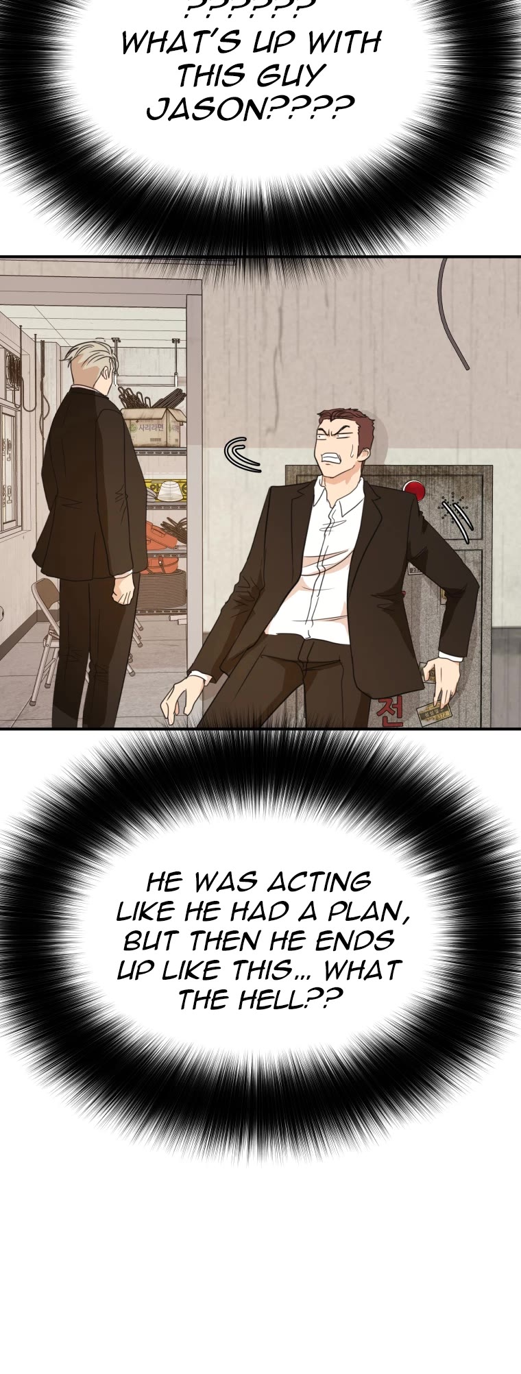 Guard pass chapter 136 page 50