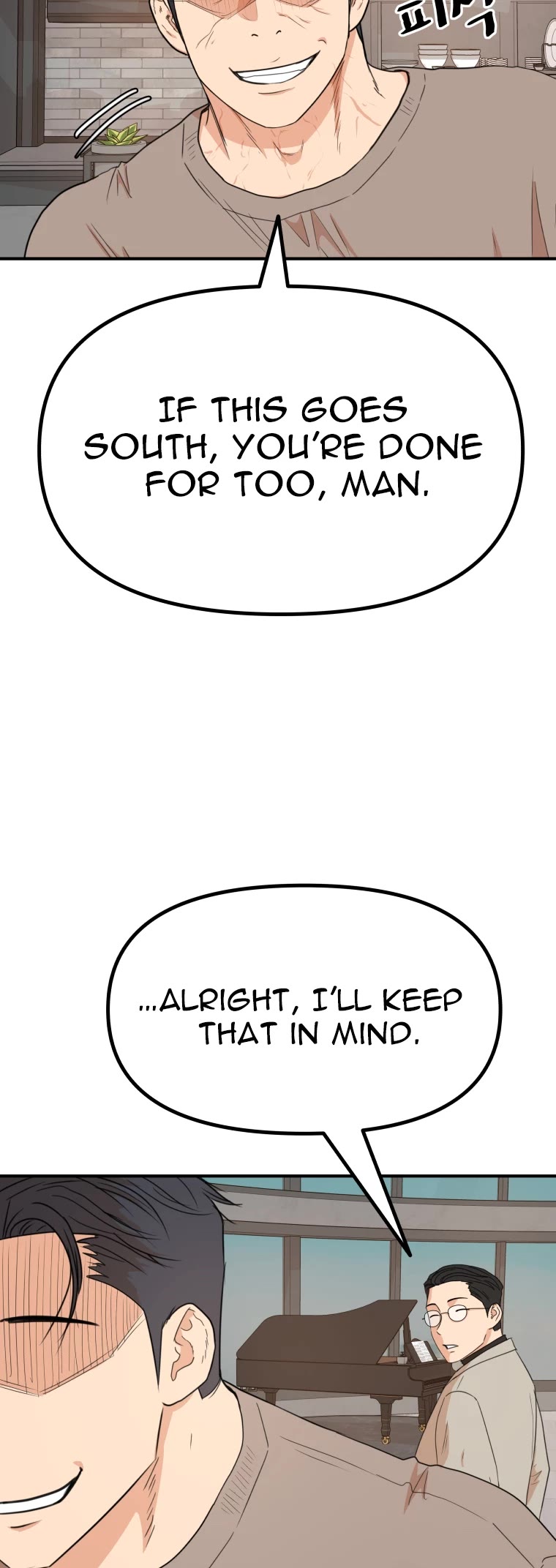 Guard pass chapter 136 page 6