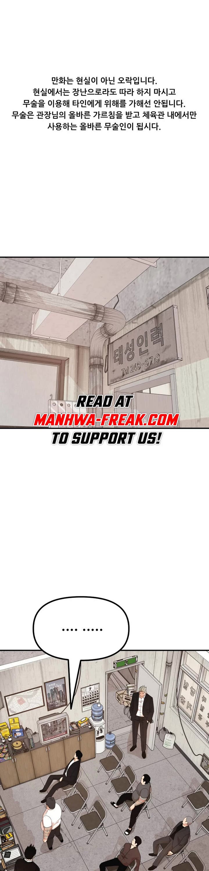 Guard pass chapter 137 page 1