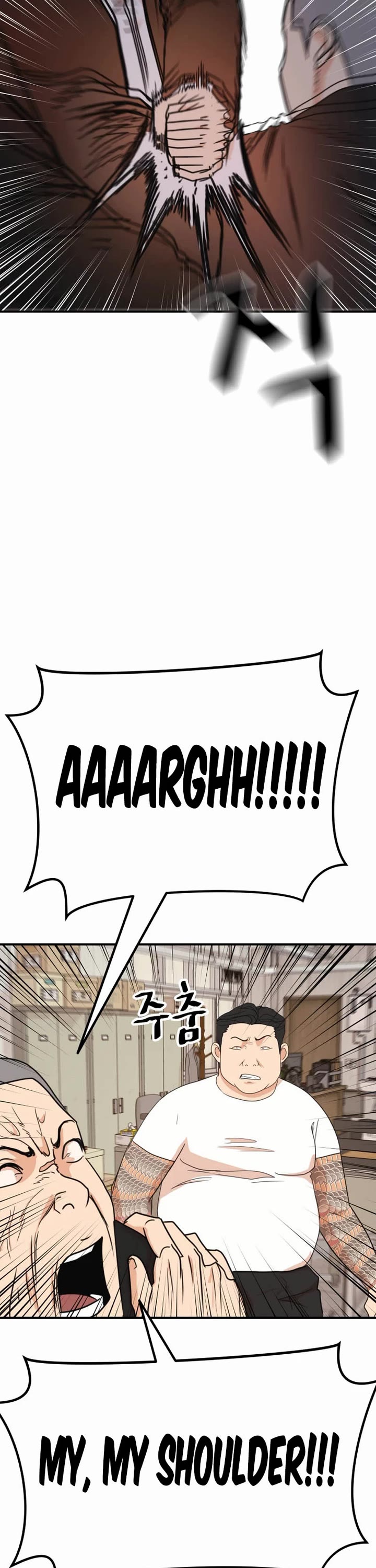 Guard pass chapter 137 page 23