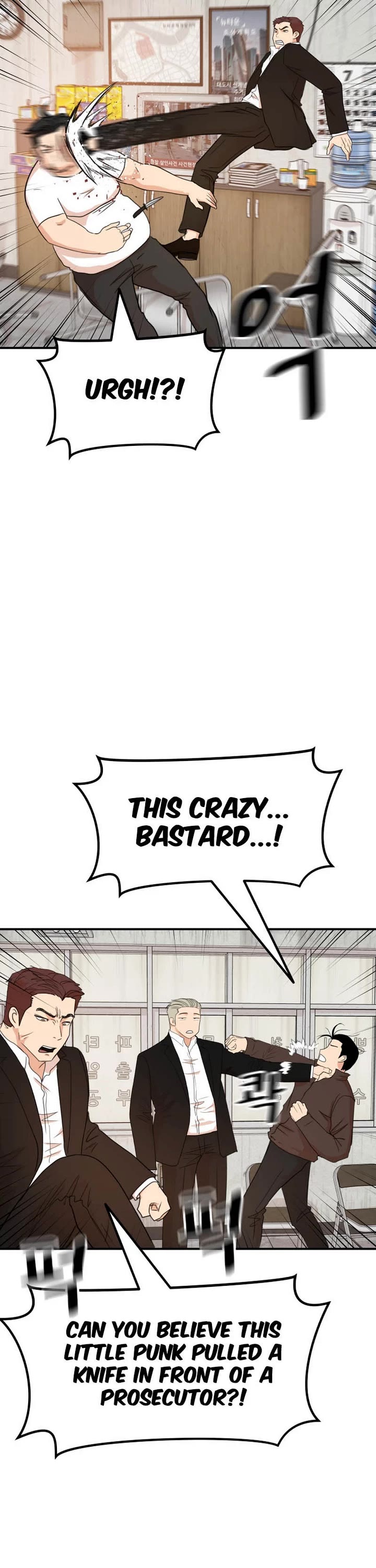 Guard pass chapter 137 page 26