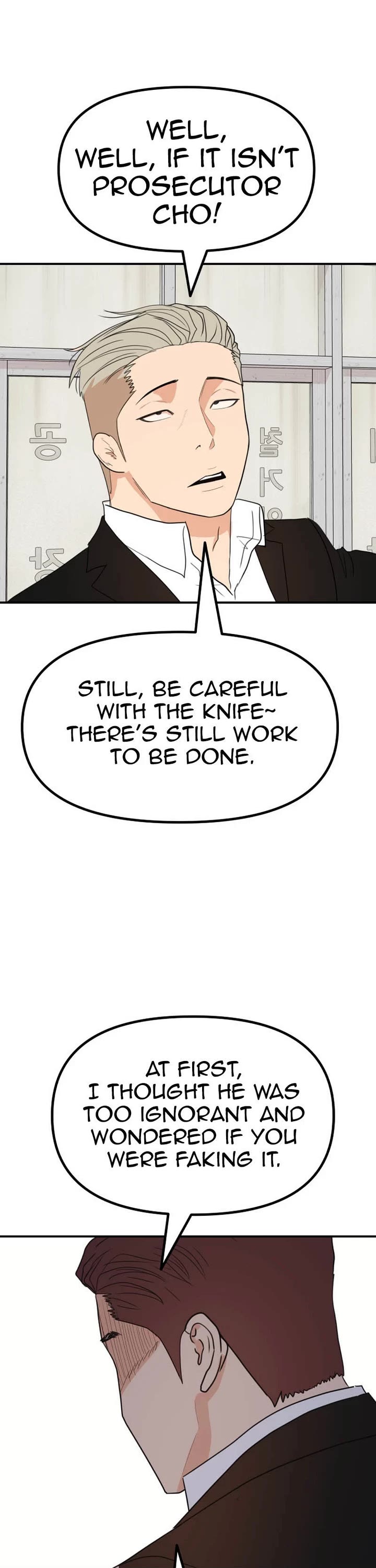 Guard pass chapter 137 page 27