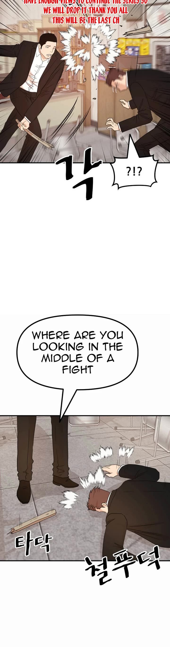 Guard pass chapter 137 page 29