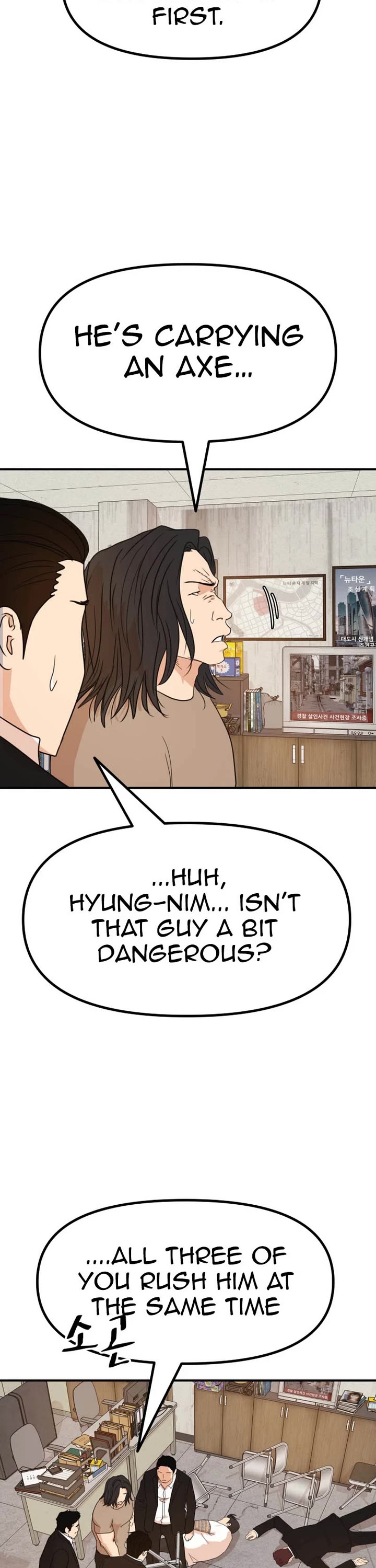 Guard pass chapter 137 page 33