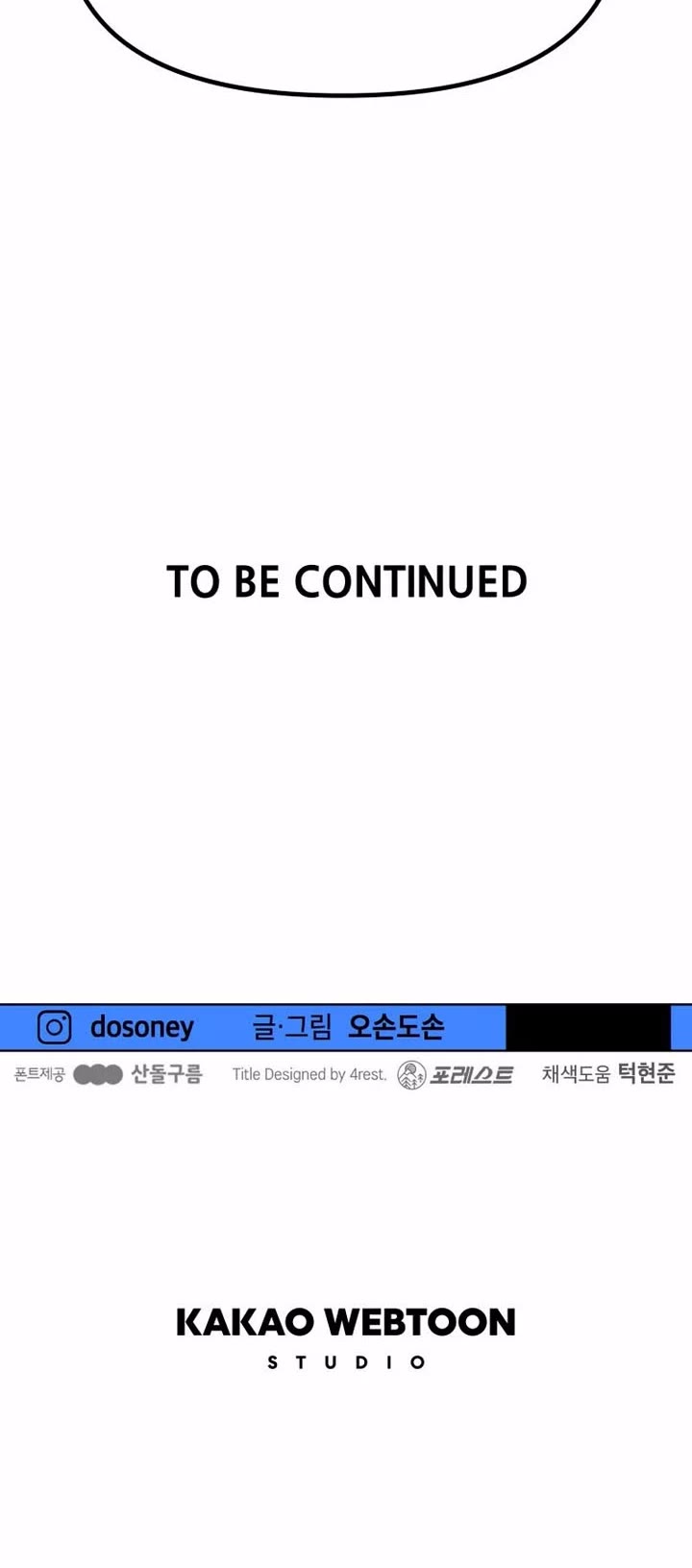 Guard pass chapter 137 page 40