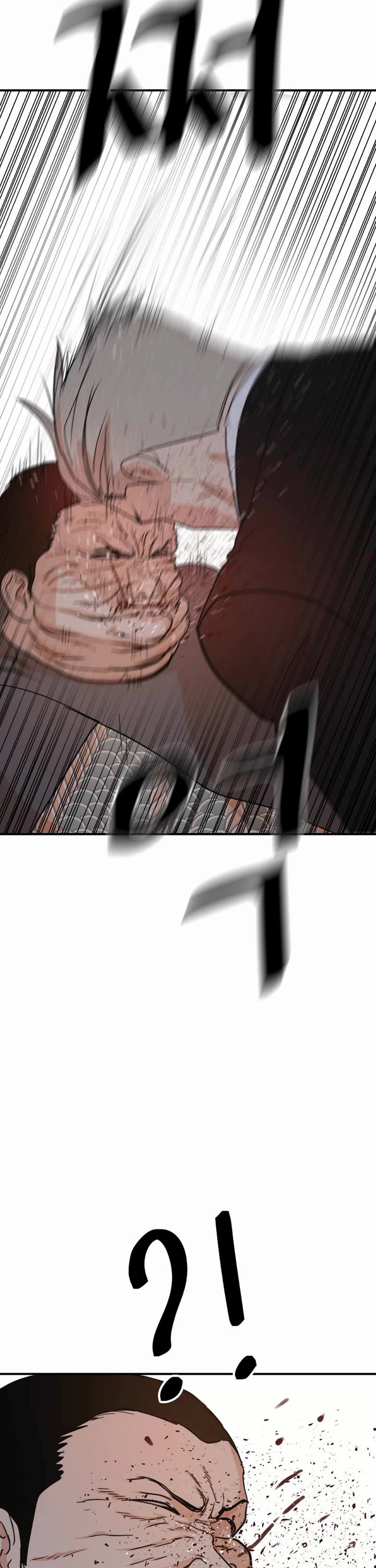 Guard pass chapter 137 page 6