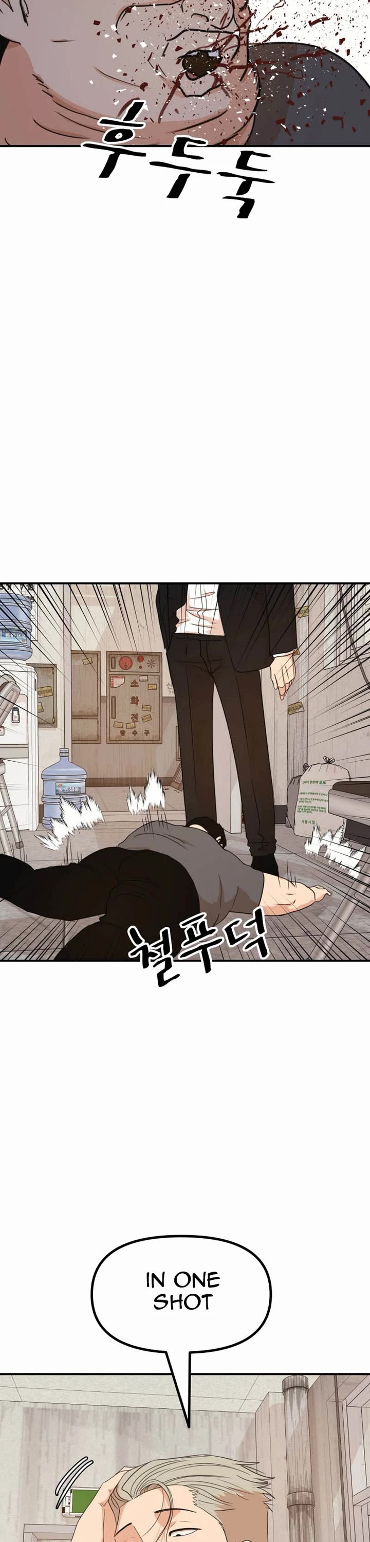 Guard pass chapter 137 page 7