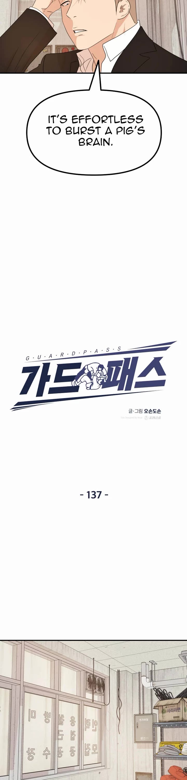 Guard pass chapter 137 page 8