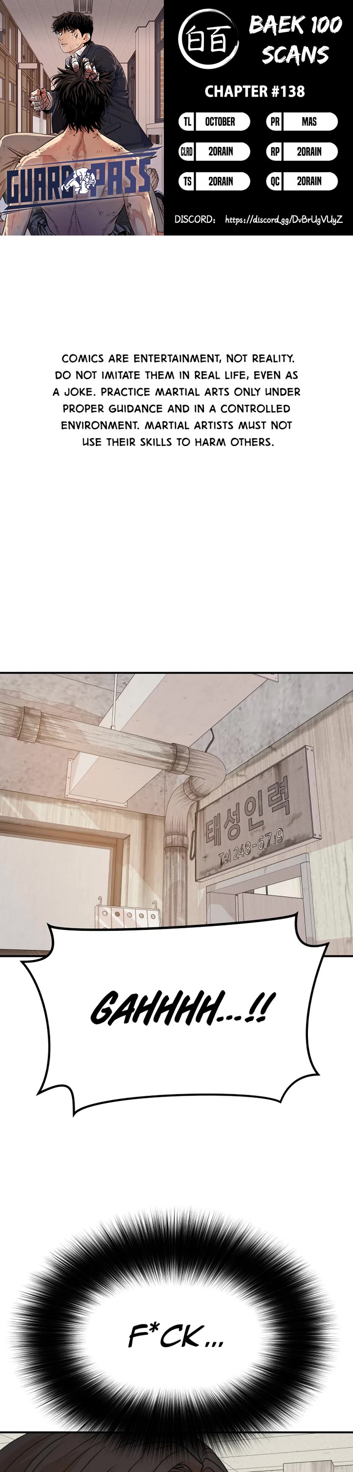 Guard pass chapter 138 page 1