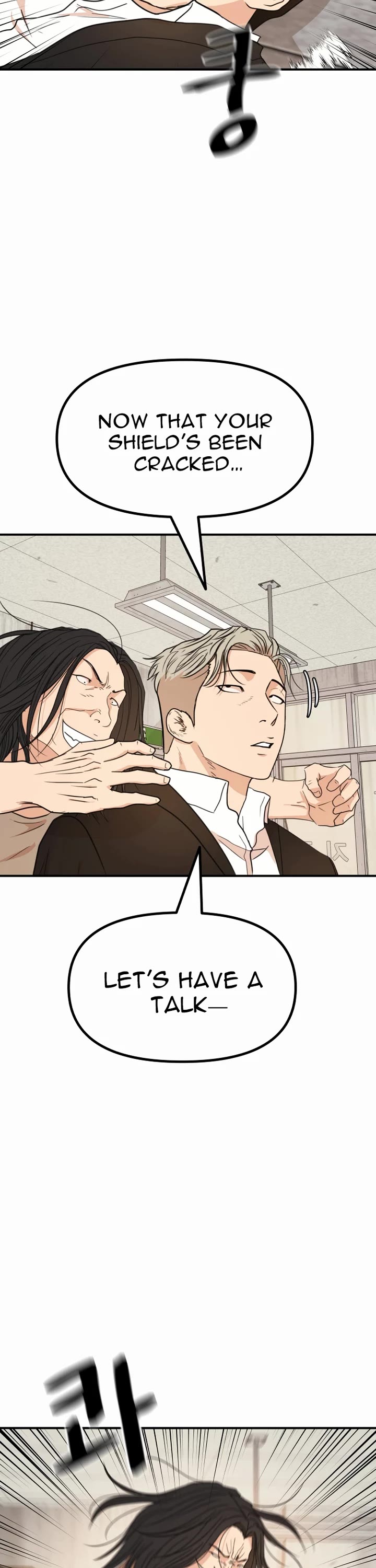 Guard pass chapter 138 page 12