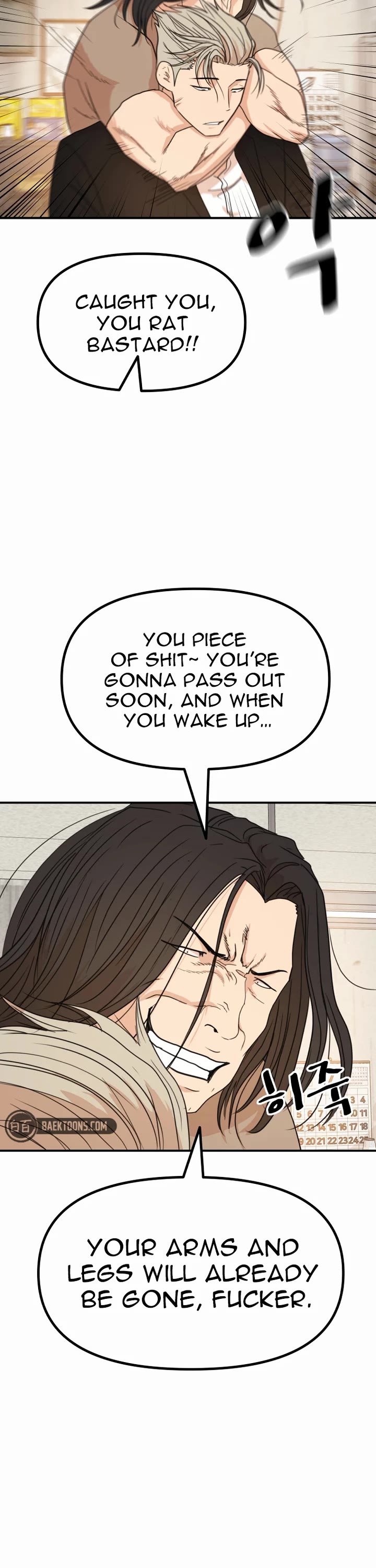 Guard pass chapter 138 page 13