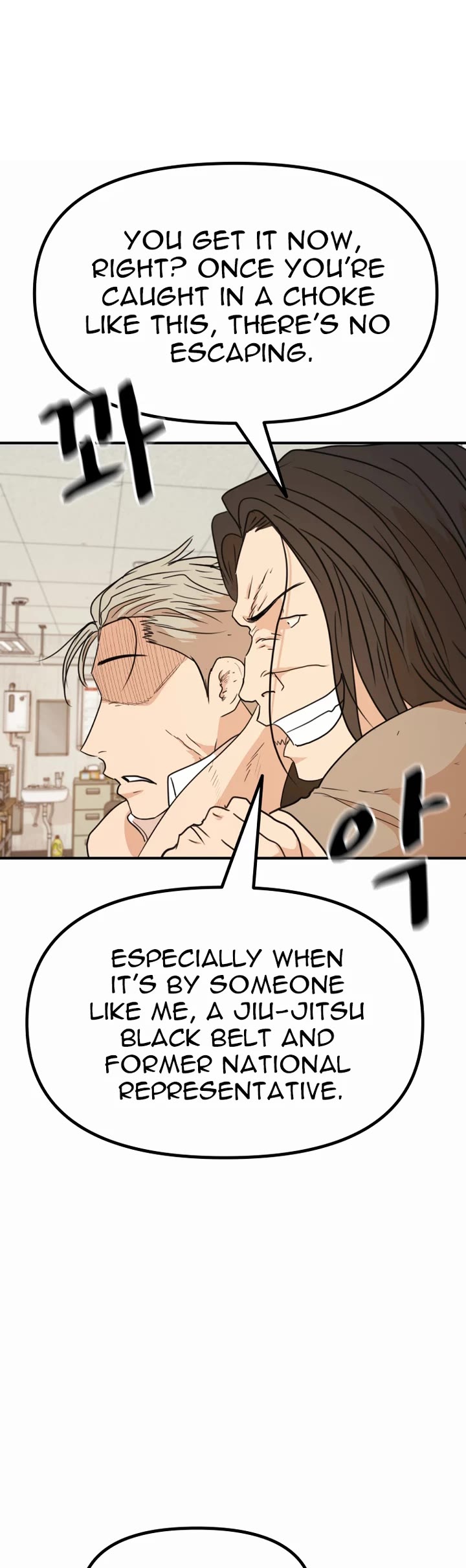 Guard pass chapter 138 page 15