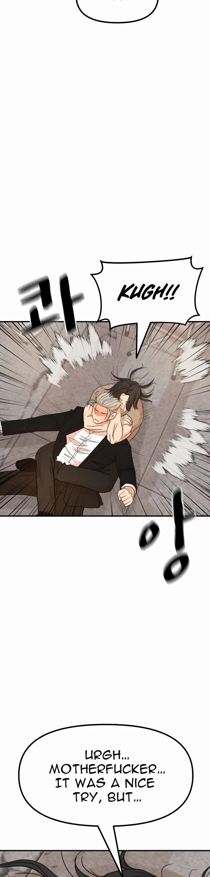 Guard pass chapter 138 page 17