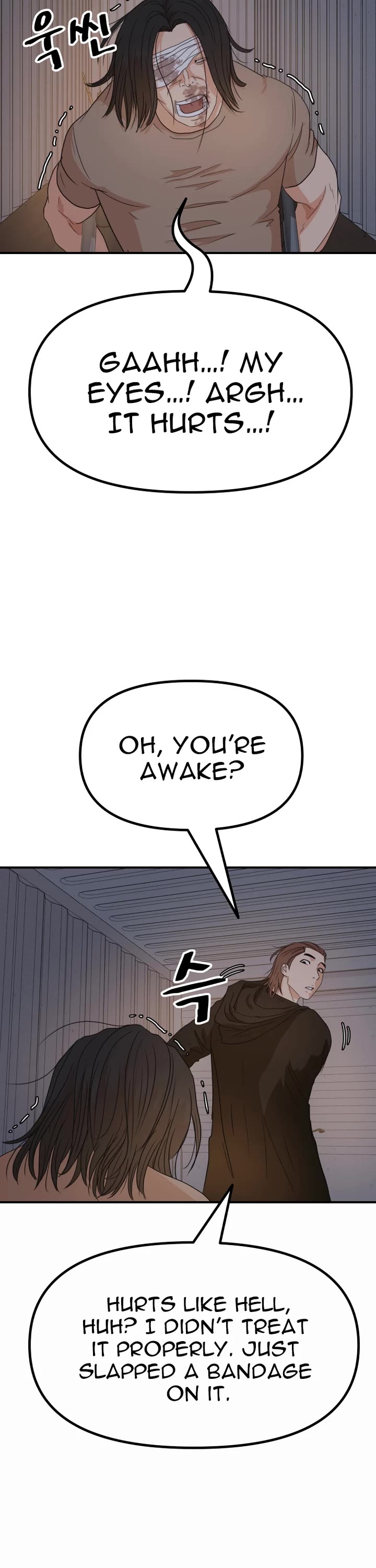 Guard pass chapter 138 page 26