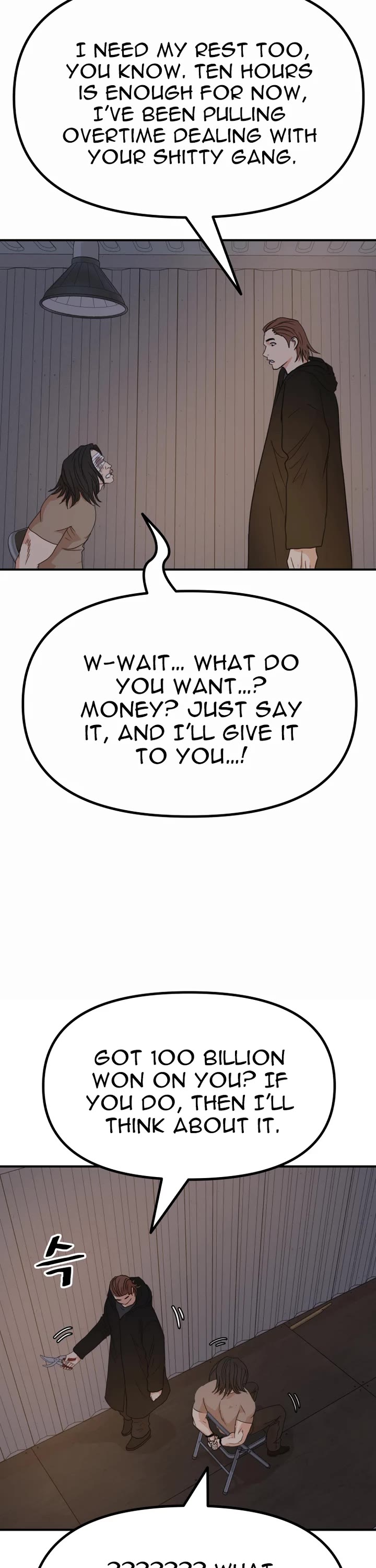 Guard pass chapter 138 page 31