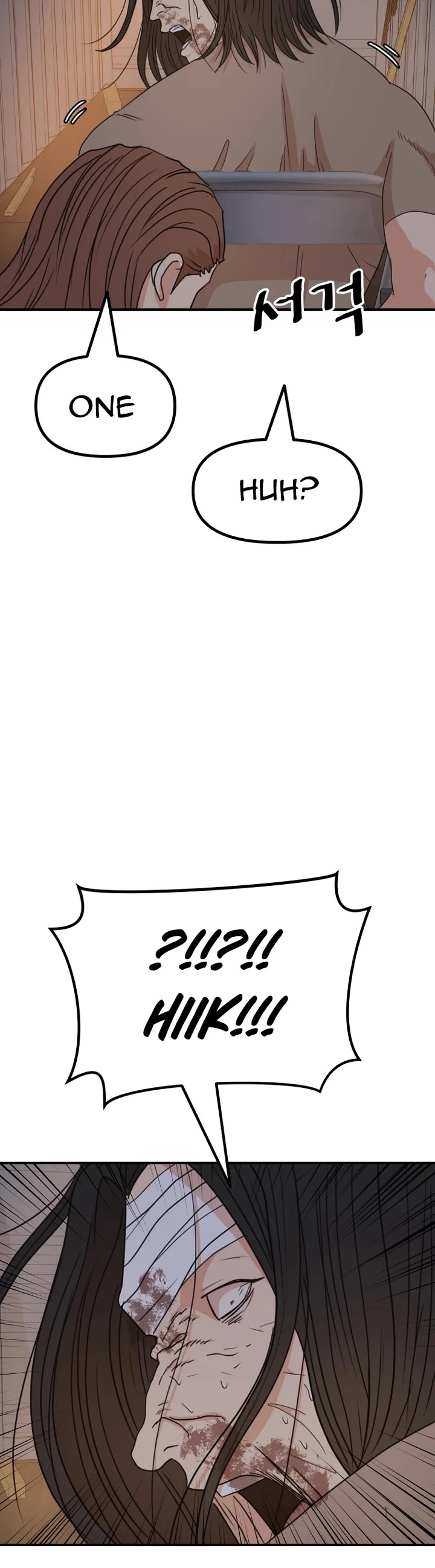 Guard pass chapter 138 page 38