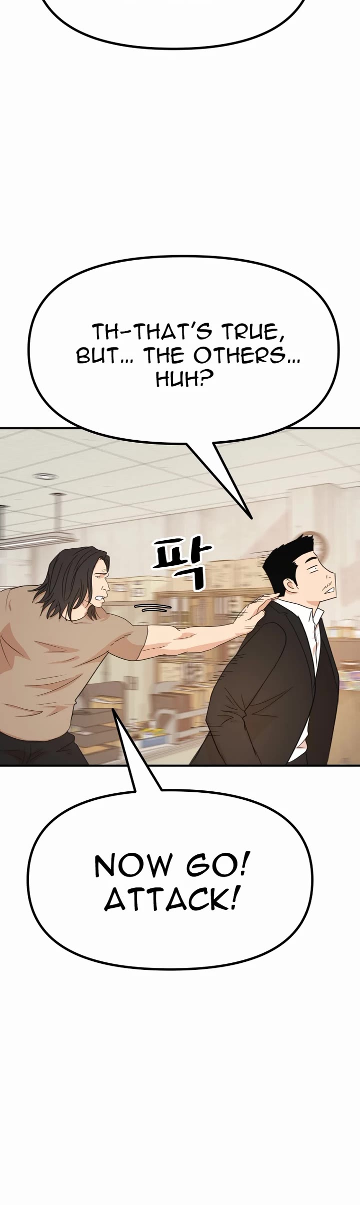 Guard pass chapter 138 page 5