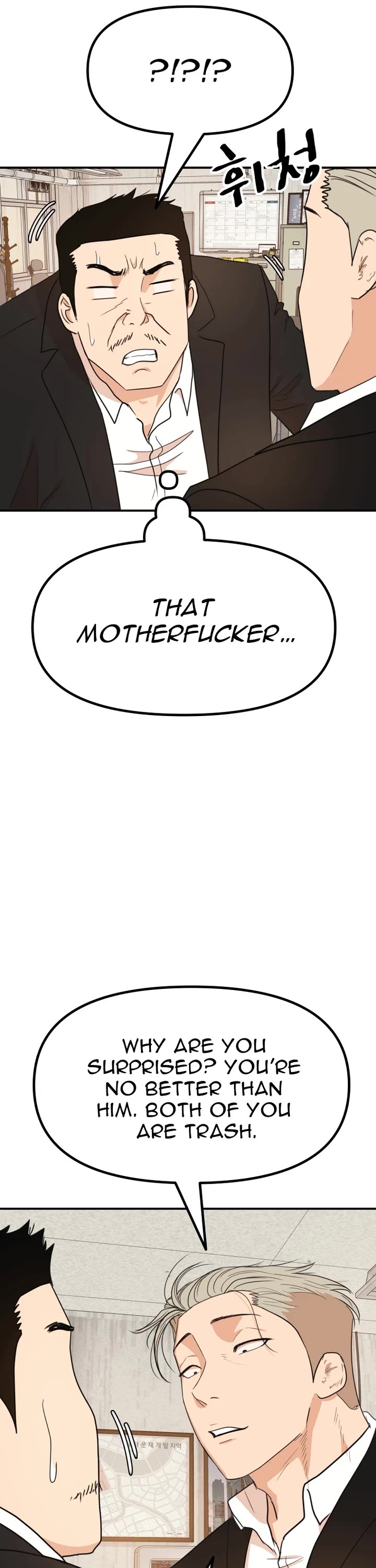 Guard pass chapter 138 page 6