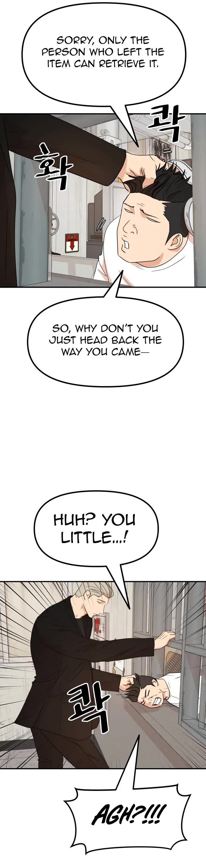 Guard pass chapter 139 page 11