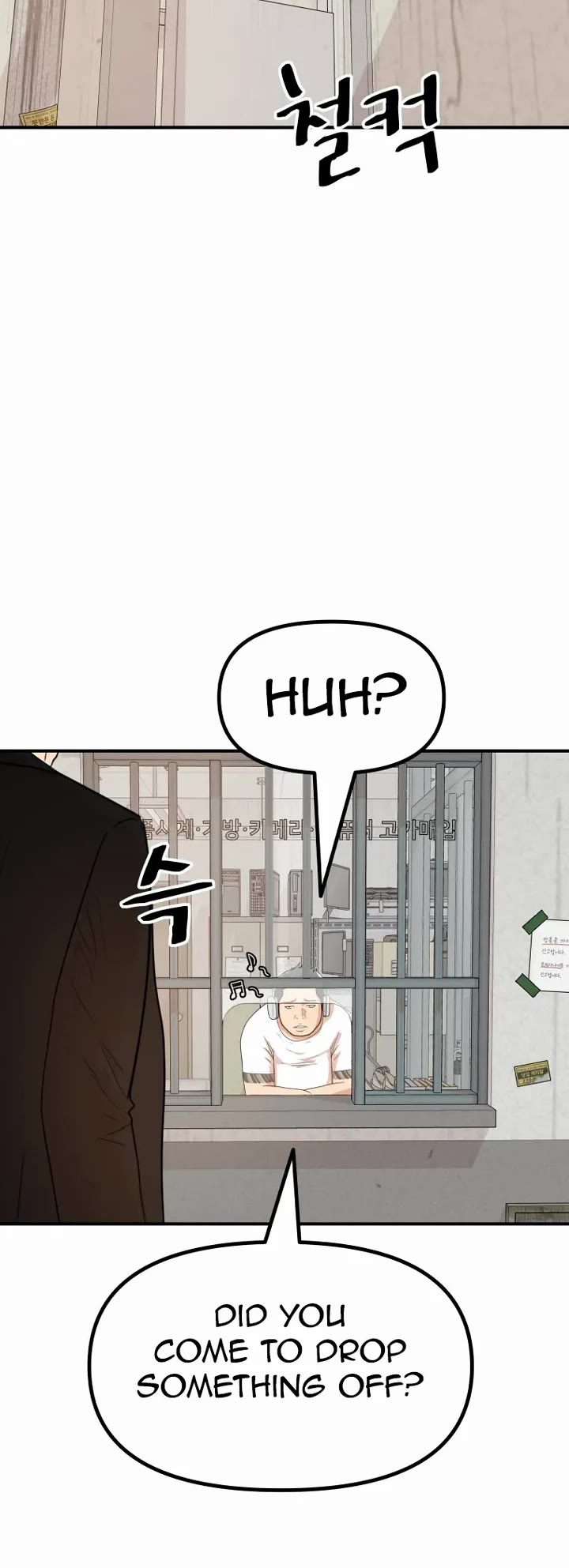 Guard pass chapter 139 page 9