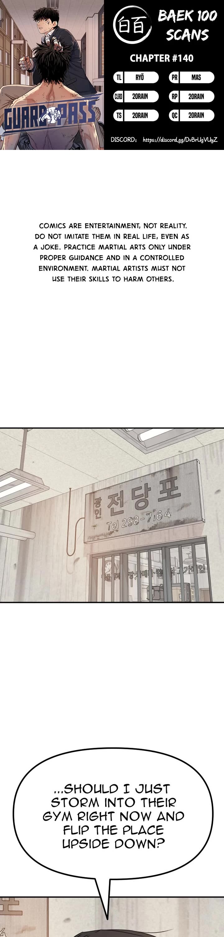 Guard pass chapter 140 page 1