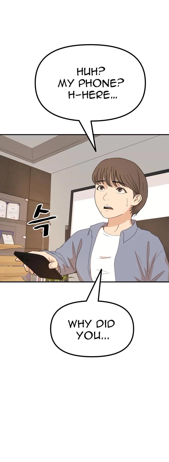 Guard pass chapter 140 page 15