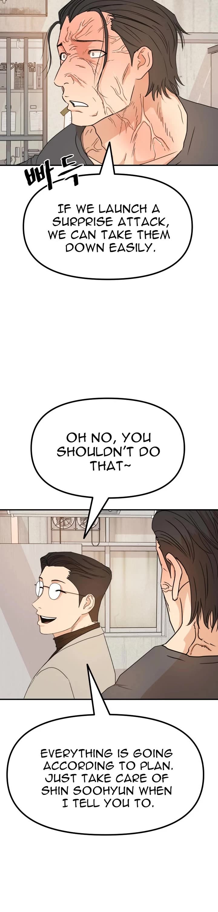 Guard pass chapter 140 page 2