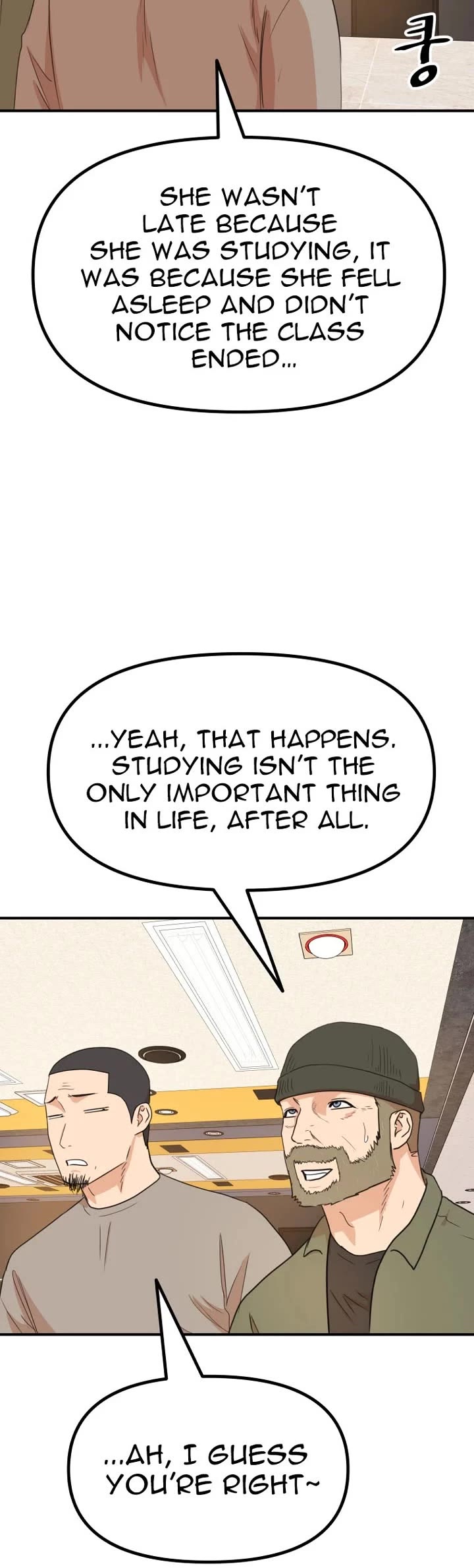 Guard pass chapter 140 page 24