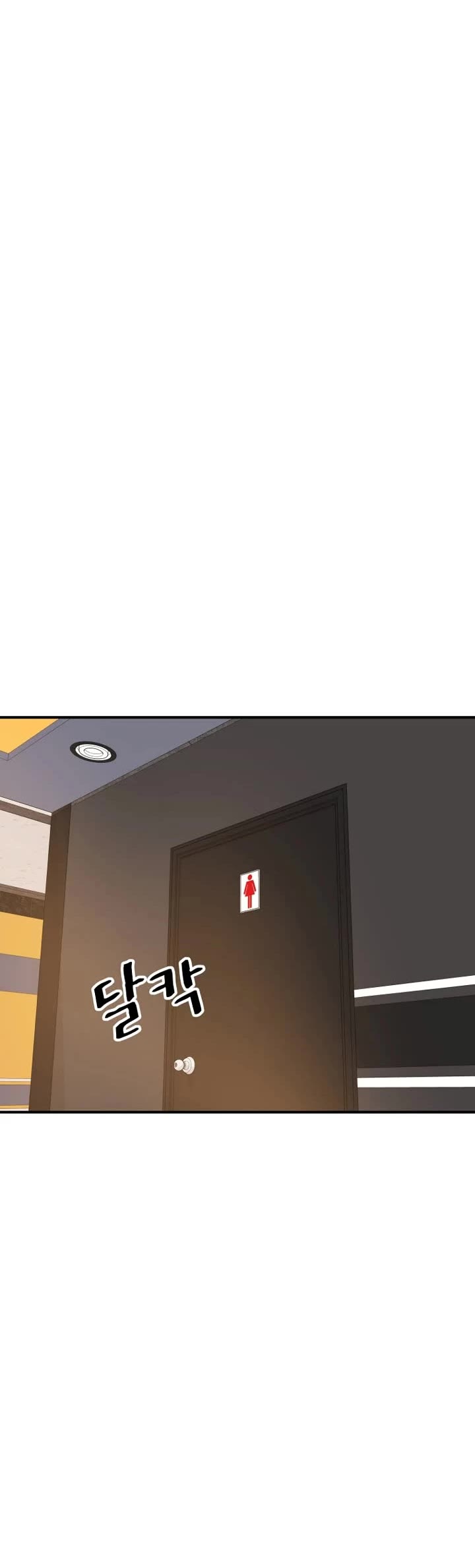 Guard pass chapter 140 page 25