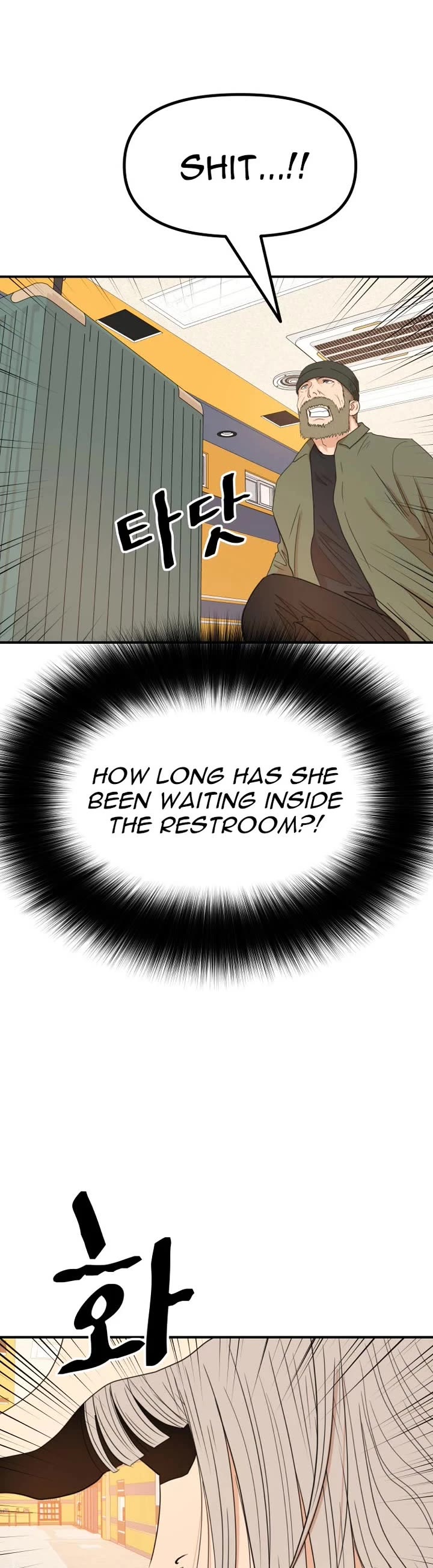 Guard pass chapter 140 page 29