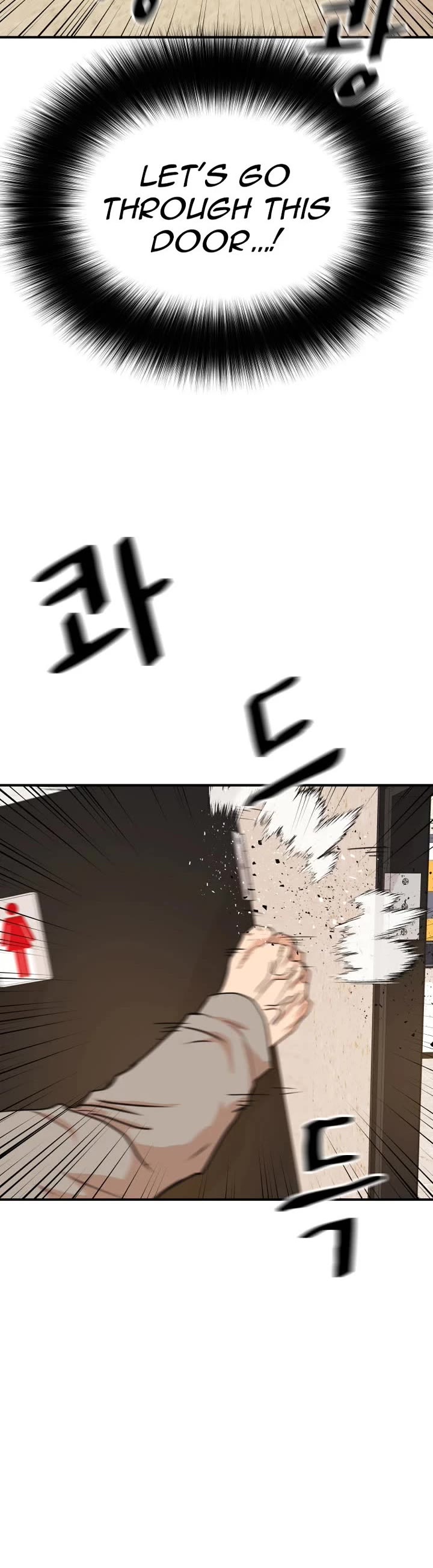 Guard pass chapter 141 page 15