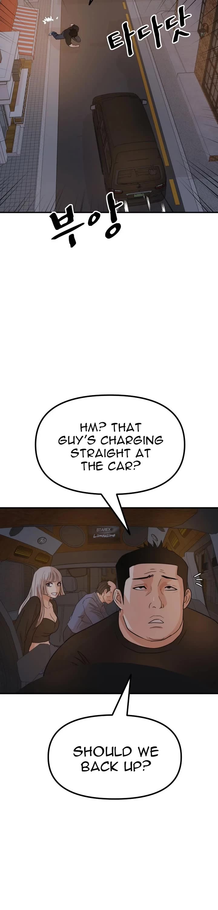 Guard pass chapter 142 page 13