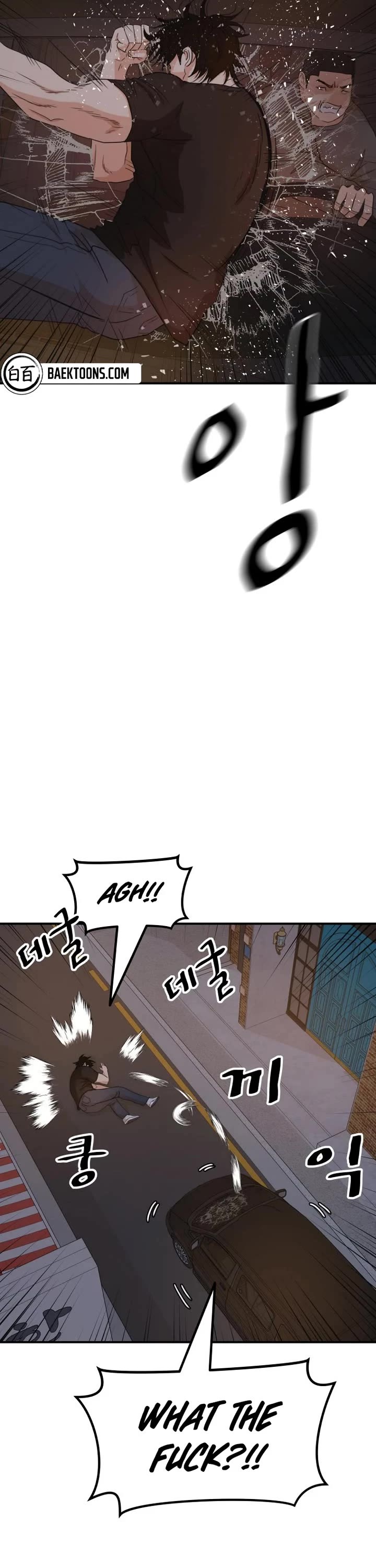 Guard pass chapter 142 page 17