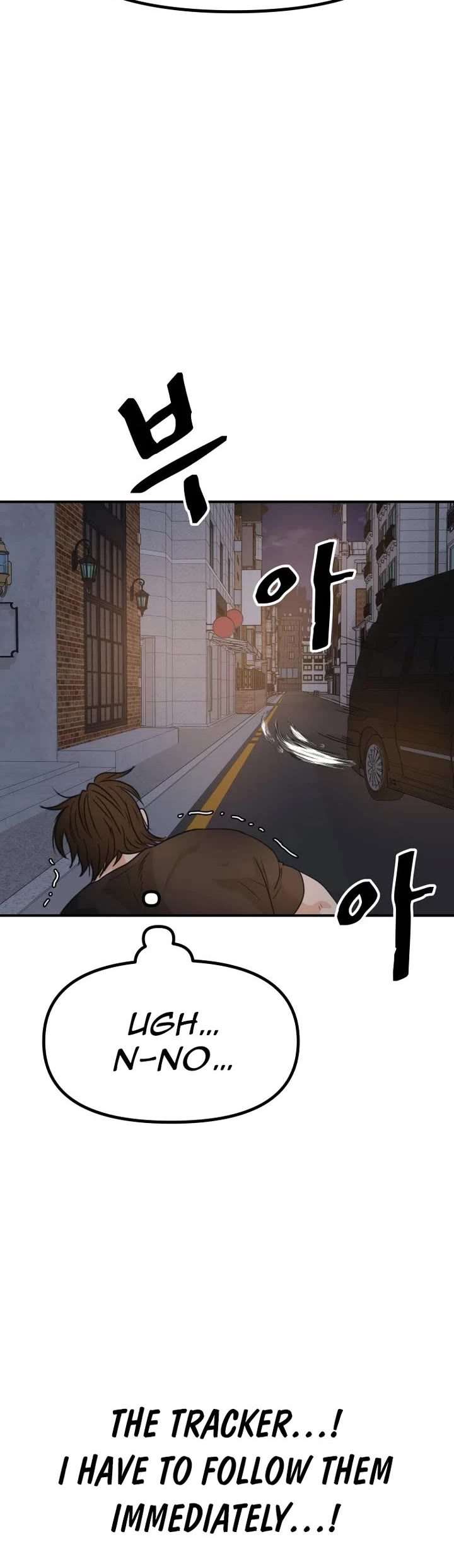 Guard pass chapter 142 page 20