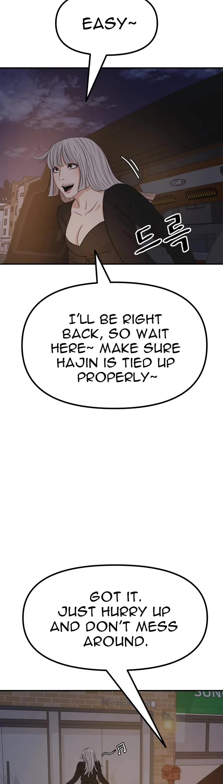 Guard pass chapter 142 page 24