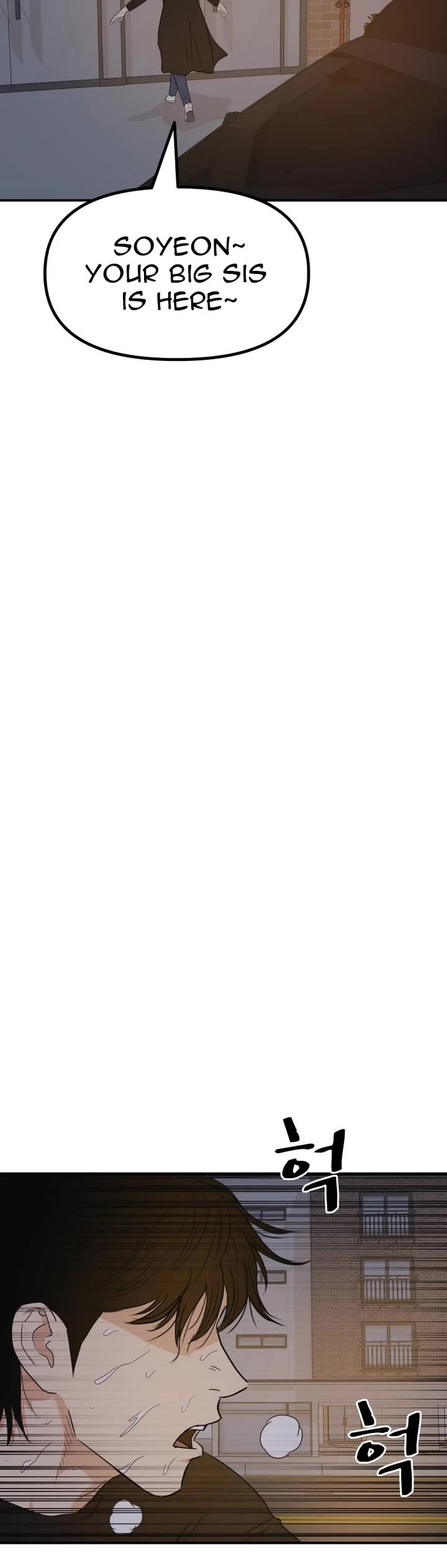 Guard pass chapter 142 page 25