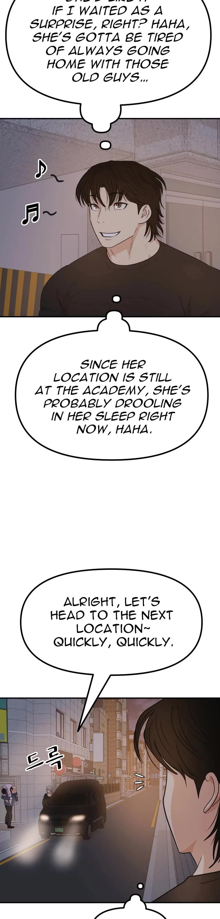 Guard pass chapter 142 page 7