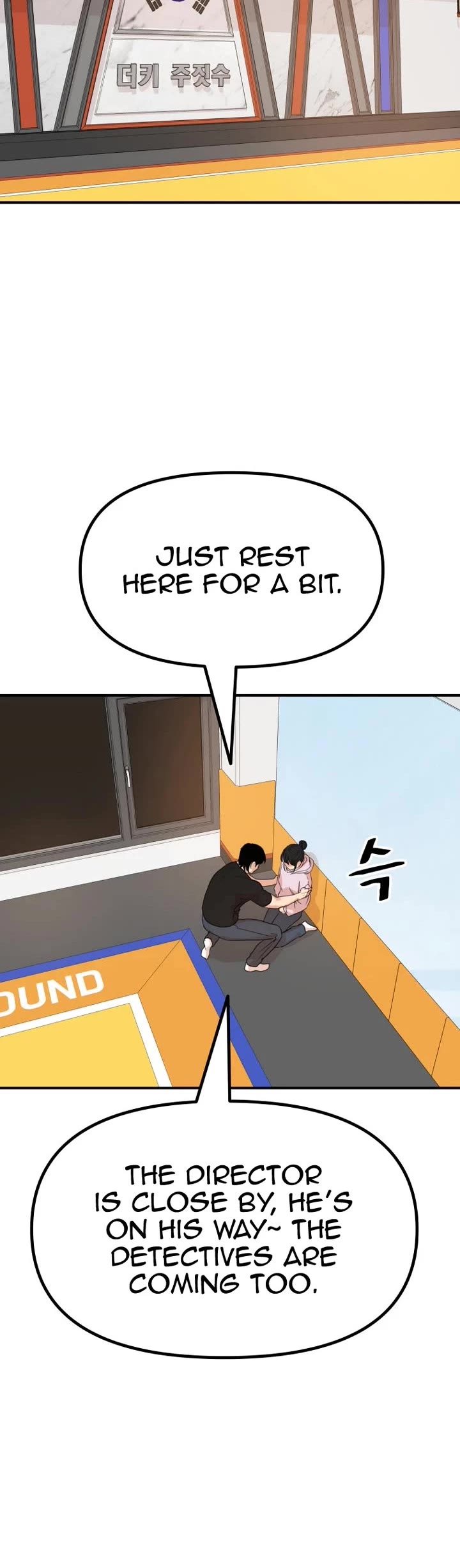 Guard pass chapter 143 page 10