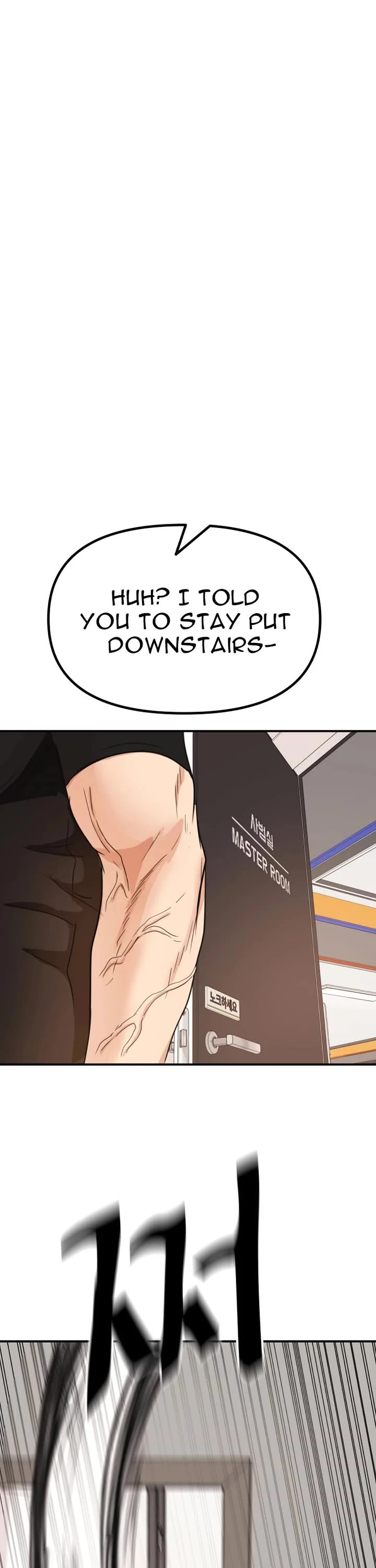 Guard pass chapter 143 page 12