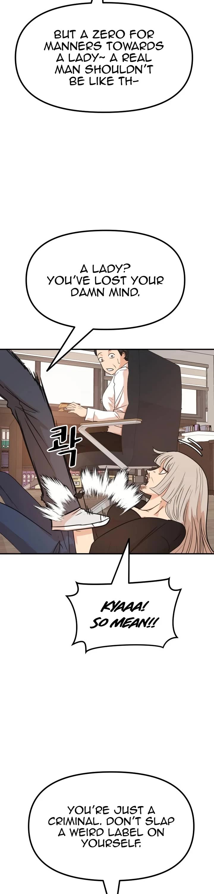 Guard pass chapter 143 page 17