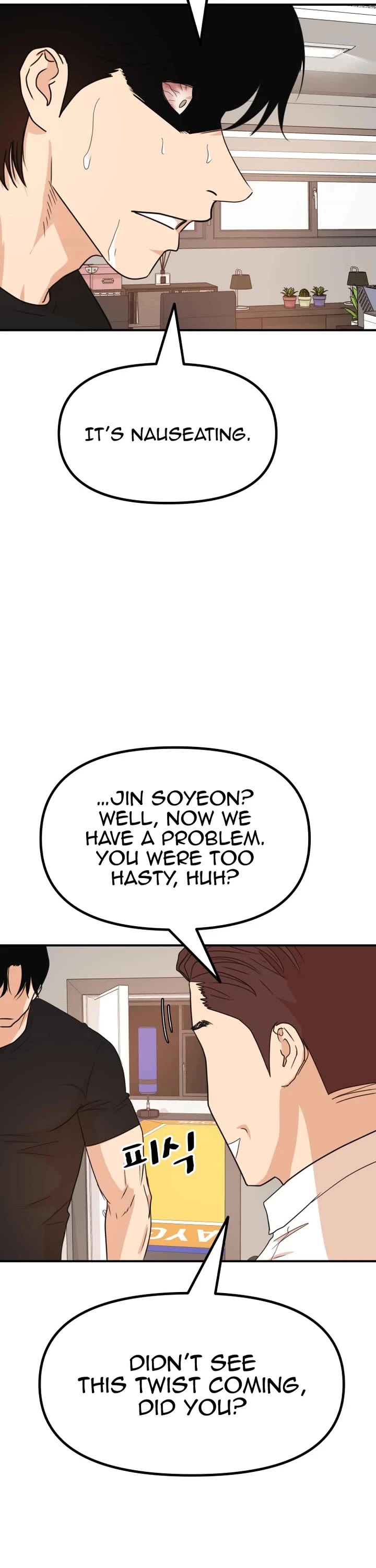 Guard pass chapter 143 page 18