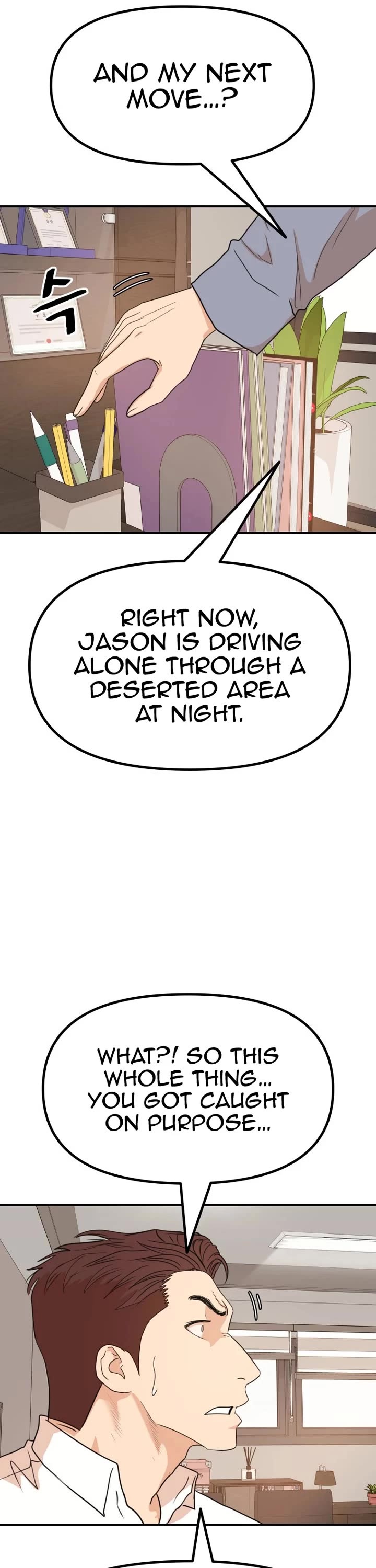 Guard pass chapter 143 page 21