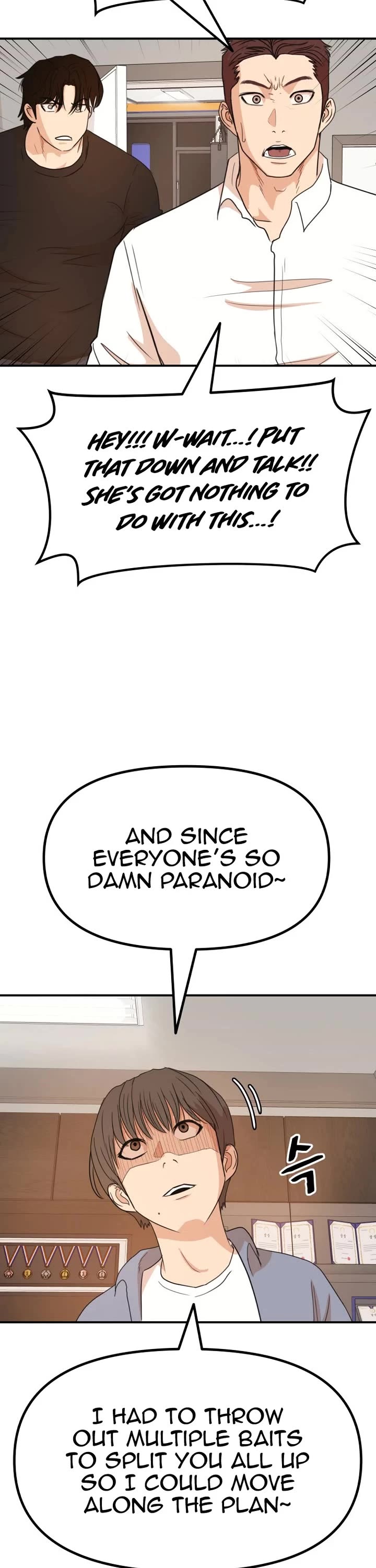 Guard pass chapter 143 page 23